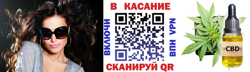 Продажа наркотиков Керчь КЕТАМИН Cocaine Бутират Марихуана Мефедрон Гашиш