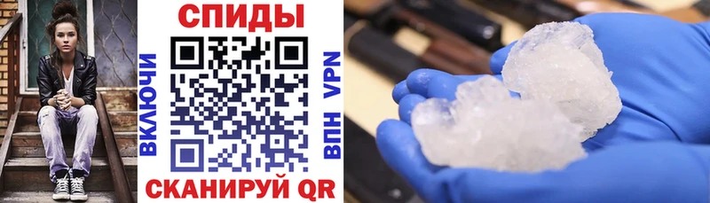 наркотики  Керчь  АМФ Розовый 