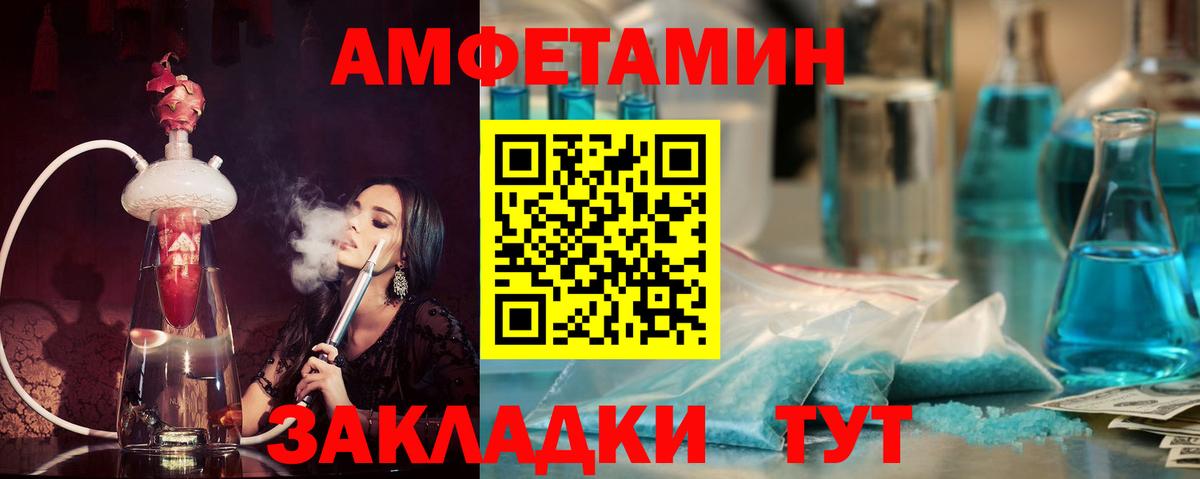 АМФ VHQ Керчь
