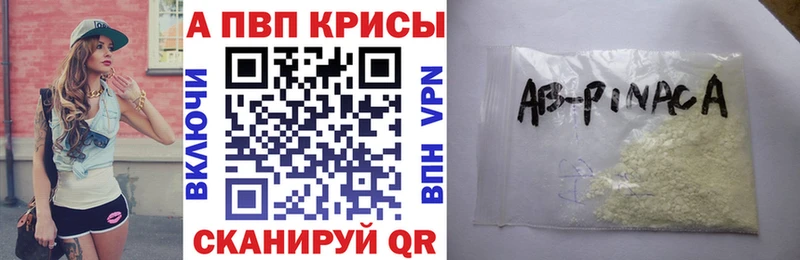A-PVP СК КРИС  маркетплейс как зайти  Керчь 