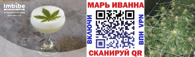 Canna-Cookies конопля Керчь