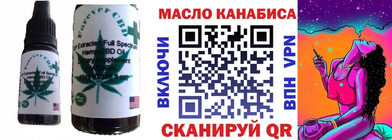 Еда ТГК конопля  закладки  Керчь 