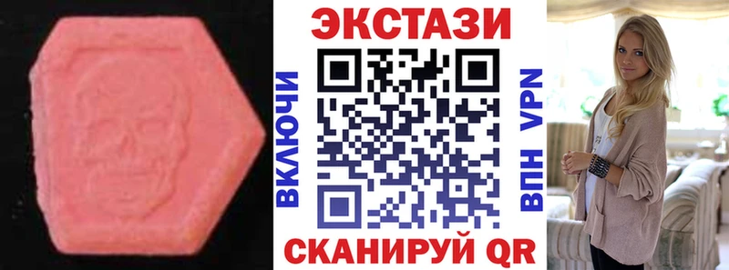 мега маркетплейс  Керчь  Экстази 300 mg 