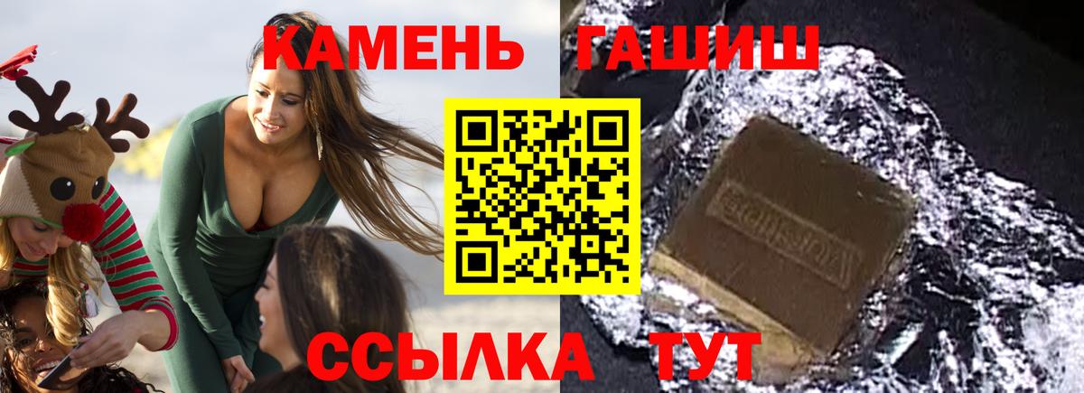ГАШ VHQ Керчь