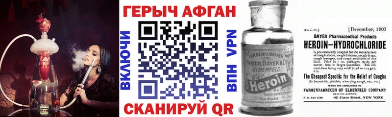 гидра ONION Керчь ГЕРОИН VHQ