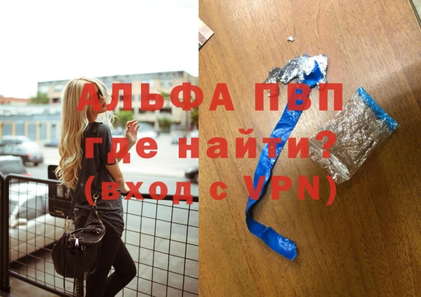 первитин Абаза