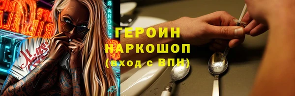 гашиш Абдулино