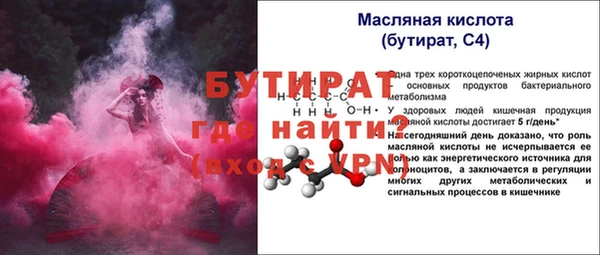 гашиш Абдулино