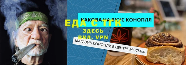 первитин Абаза