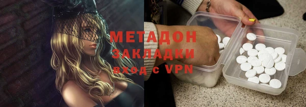 первитин Абаза