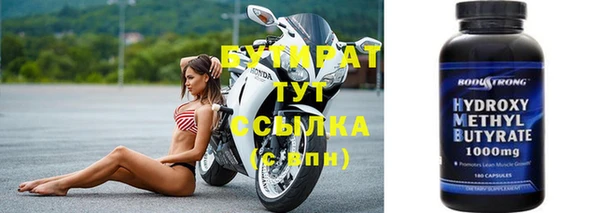 2c-b Лихославль
