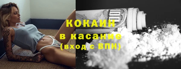 прущая мука Абинск