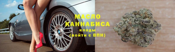 первитин Абаза