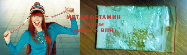 гашиш Абдулино