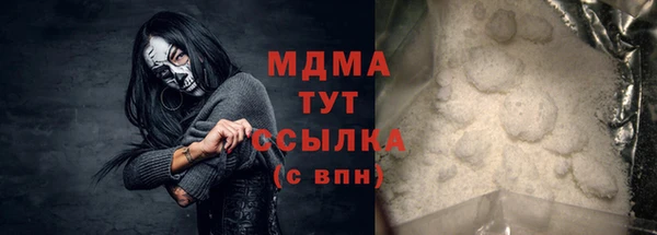 первитин Абаза