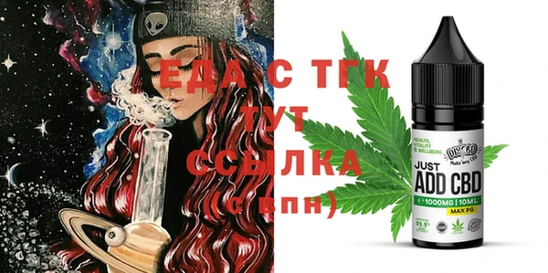 гашиш Абдулино