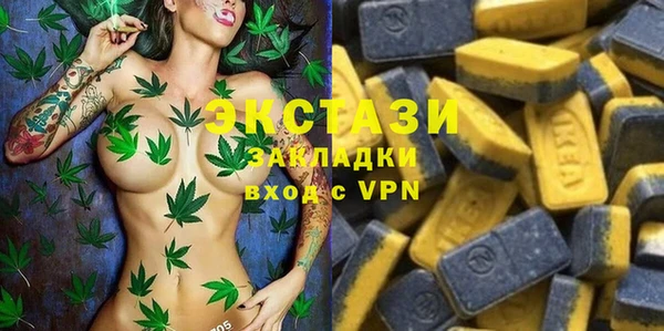 гашиш Абдулино