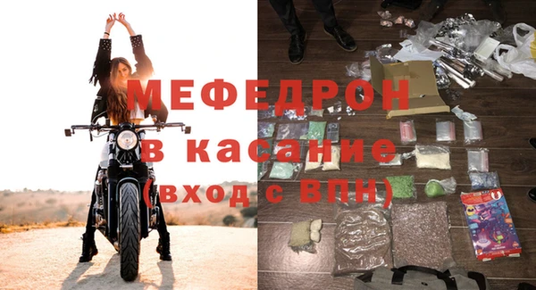 первитин Абаза