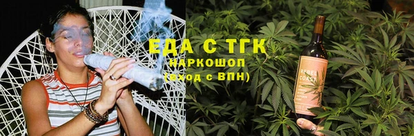 гашиш Абдулино
