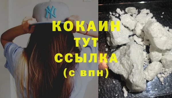 гашиш Абдулино