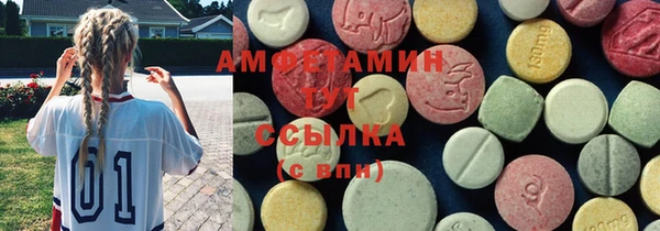 первитин Абаза