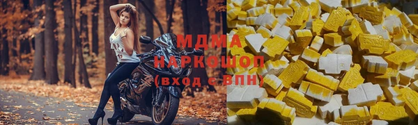 первитин Абаза