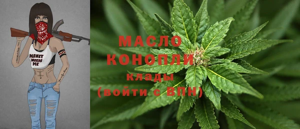 гашиш Абдулино