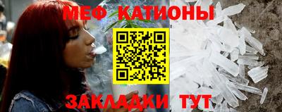 меф VHQ Коммунар