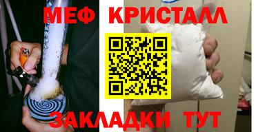 мефедрон Комсомольск-на-Амуре