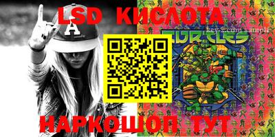 меф VHQ Коммунар