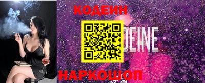 мефедрон Комсомольск-на-Амуре