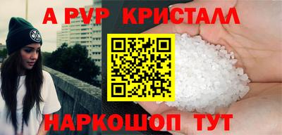 меф VHQ Коммунар