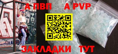 мефедрон Комсомольск-на-Амуре