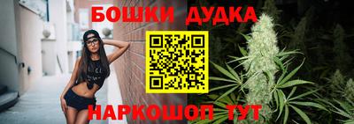 мефедрон Комсомольск-на-Амуре