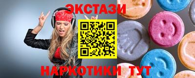 меф VHQ Коммунар