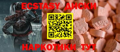 мефедрон Комсомольск-на-Амуре