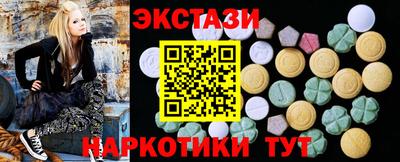 мефедрон Комсомольск-на-Амуре