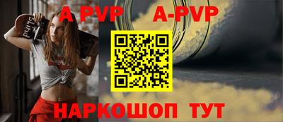 мефедрон Комсомольск-на-Амуре