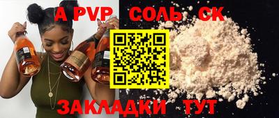 меф VHQ Краснокаменск