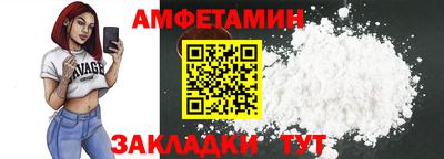 мефедрон Комсомольск-на-Амуре