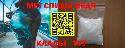 мефедрон Комсомольск-на-Амуре
