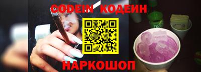 мефедрон Комсомольск-на-Амуре