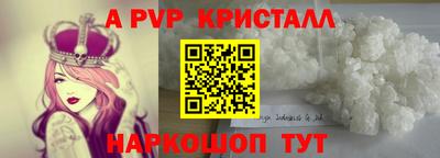 прущий лед Краснознаменск