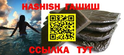 меф VHQ Коммунар