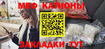 меф VHQ Коммунар