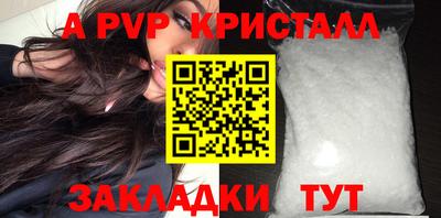 меф VHQ Коммунар