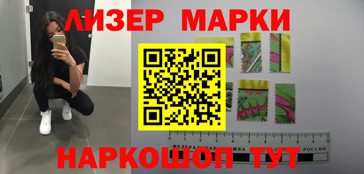 ЛСД экстази кислота Керчь