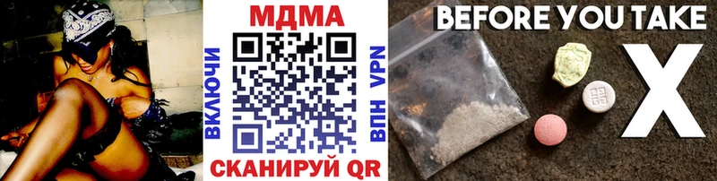 МДМА молли  где можно купить   Керчь 