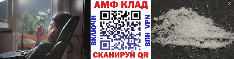 МЕТАМФЕТАМИН винт  Керчь 