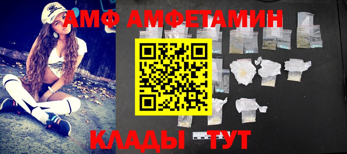 Керчь  МЕТАМФЕТАМИН Methamphetamine  Вход с VPN 